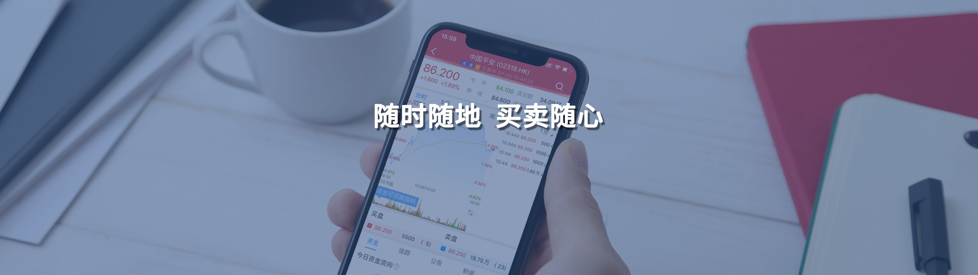 下载页banner1